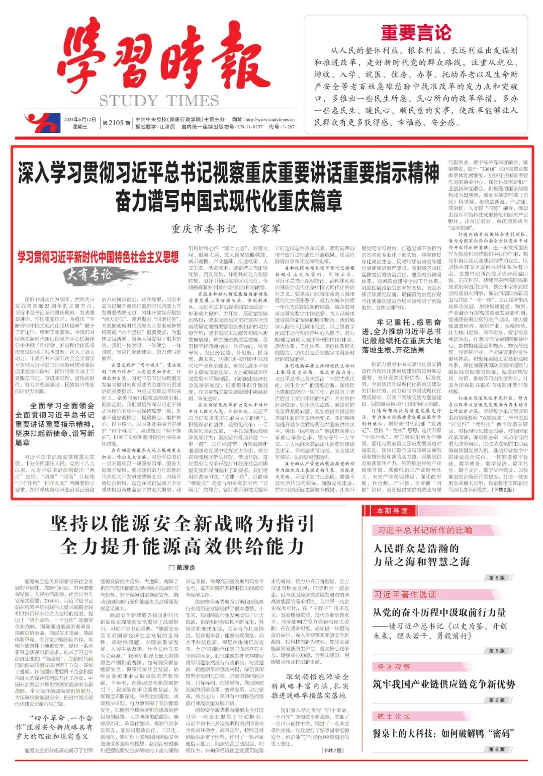 &#19975;&#35937;&#22478;&#23448;&#32593;&#28216;&#25103;&#20013;&#24515;&#65288;&#20013;&#22269;&#65289;&#23448;&#26041;&#32593;&#31449;