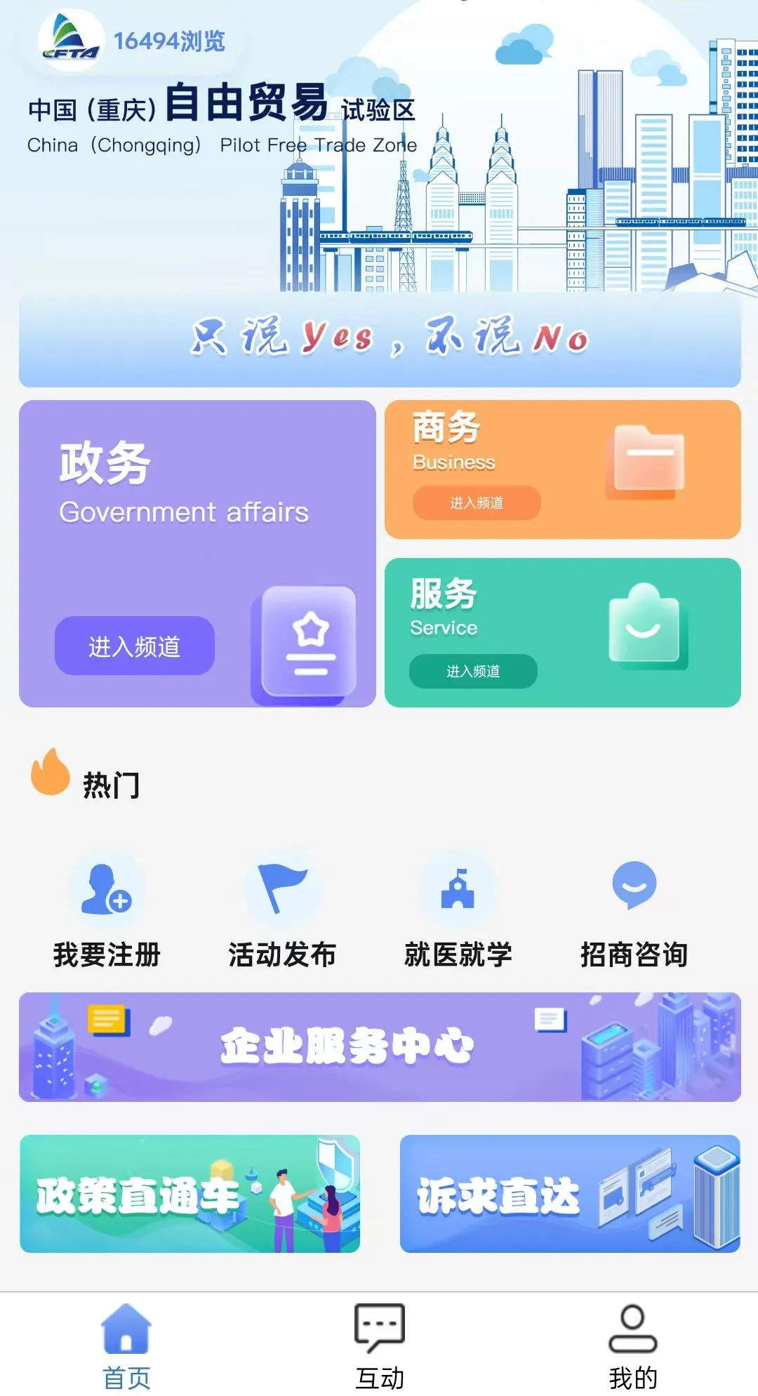 &#19975;&#35937;&#22478;&#23448;&#32593;&#28216;&#25103;&#20013;&#24515;&#65288;&#20013;&#22269;&#65289;&#23448;&#26041;&#32593;&#31449;