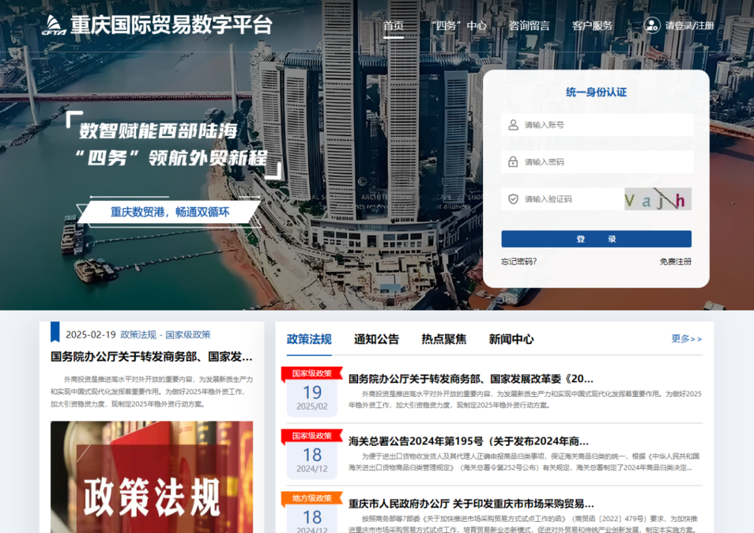&#19975;&#35937;&#22478;&#23448;&#32593;&#28216;&#25103;&#20013;&#24515;&#65288;&#20013;&#22269;&#65289;&#23448;&#26041;&#32593;&#31449;